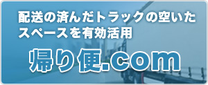 HOMEバナー